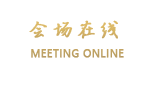 东莞樟木头龙亨阁酒店